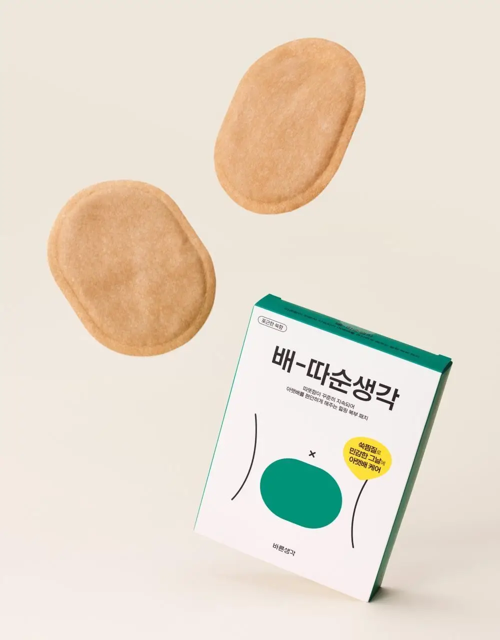 [오늘우리학교는PICK] 바른생각 배-따순생각 4종 택 1 (5개입 무향,쑥향 / 8개입 / 5개입*3팩) 상세페이지 3